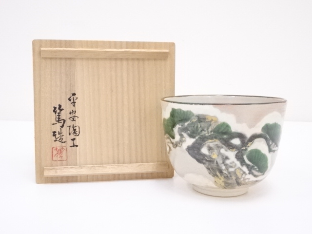 JAPANESE TEA CEREMONY / CHAWAN(TEA BOWL) / KYO WARE / PINE / BY ATSUSHI MIURA